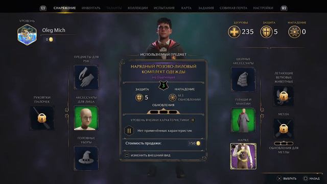 Олег и его приключения в Хогвартсе! 🧙♂️ Игра Хогвартс: Наследие на PS5 🎮 смотреть онлайн