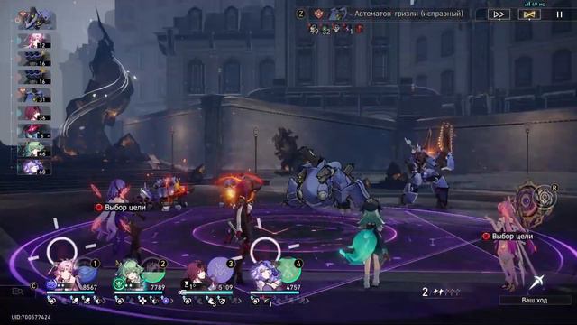 Кафка + Чёрный Лебедь 🐾 Золото и шестеренки +12 🐾 Автобой смотреть онлайн