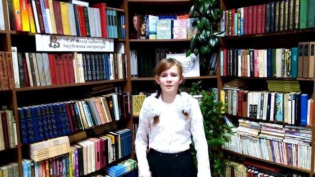Маннанова Элеонора, Мустай Карим «Өсөнсө көн тоташ ҡар яуа» (11-15 лет) смотреть онлайн