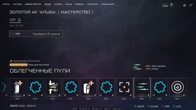 АК АЛЬФА,ТАЙФУН,KRAKEN И KRISS CUSTOM-ТОП ПУШКИ 2022 В ВАРФЕЙС!КАК КАЧАТЬ И КАКИЕ МОДЫ 2.0 СТАВИТЬ? смотреть онлайн