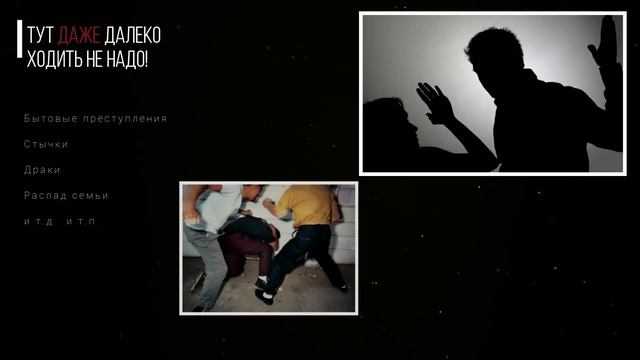 Почему нельзя материться! Опасность мата, бранных слов. Чем опасен мат для человека, вред мата виде смотреть онлайн