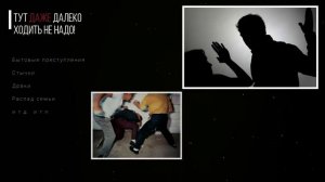 Почему нельзя материться! Опасность мата, бранных слов. Чем опасен мат для человека, вред мата виде