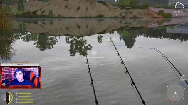 Русская Рыбалка 4! Russian Fishing 4! Мелочь в садок!) Новый Водоем?) смотреть онлайн