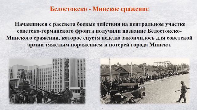 "Память нужна живым" смотреть онлайн