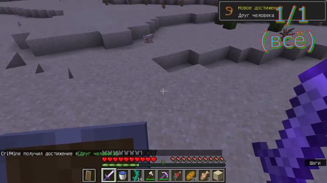 Выполнение заданий от подписчиков в пустыне#1 !!! Выживание в пустыне#14! смотреть онлайн