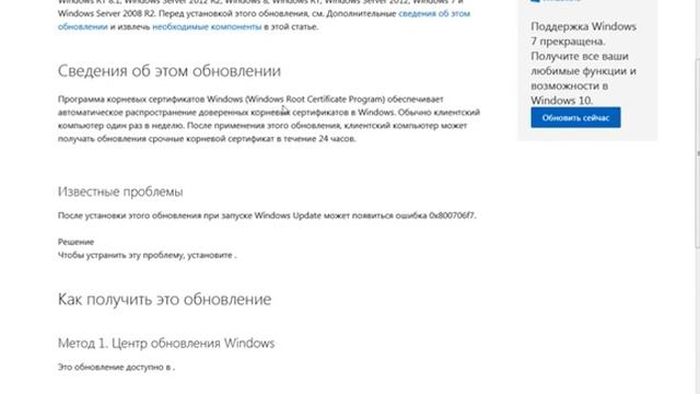 Сеть друзей в steam недоступна. Некоторые сайты не открываются. Видео №3. смотреть онлайн