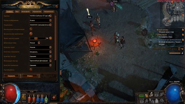 Как избавиться от мыла в Падение Ориата? Path of Exile(POE) смотреть онлайн