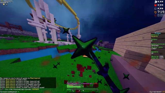 дайдан купил +9 и попытался запинать американца смотреть онлайн