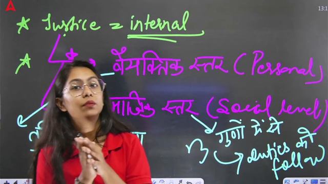 EMRS/DSSSB PGT Political Science Preparation | Plato #2 | By Sanskrit Ma'am смотреть онлайн