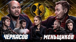 Дом-2 Меньщиков Черкасов. Катя Голышева Амирка конфликт. Саша Головин. Вася Пельмень vs Казах.