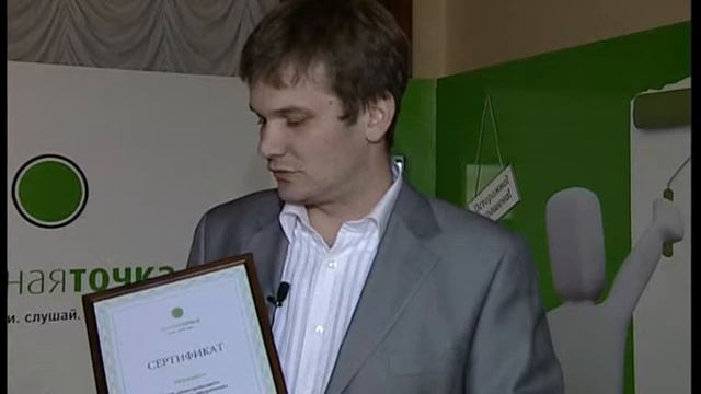 Участие Зеленой точки в премии "Мэтр года" смотреть онлайн