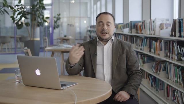 Теории заговора | Курс "Как распознать фейки" смотреть онлайн