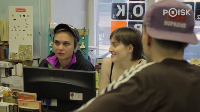 Тусуйся как местный: Дай мне биту, чувак! смотреть онлайн