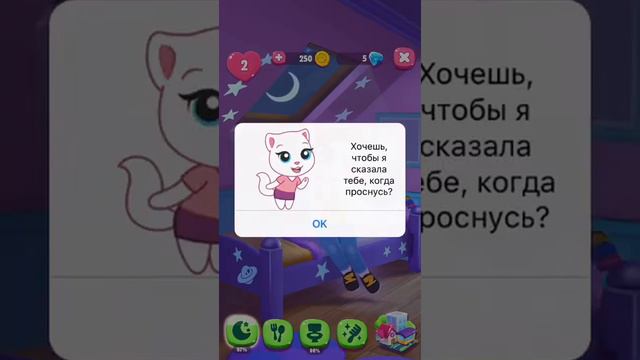 Я играю в,,Моя Говорящая Анджела 2’’!?!?!?!?🙀😻 смотреть онлайн