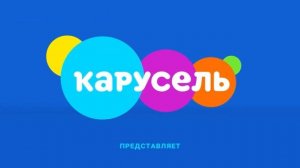 Заставка карусель с эффектами