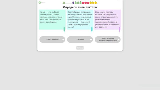 UCHi.RU / УЧИ.RU карточки по русскому языку смотреть онлайн