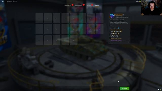 МЕГА ОТКРЫТИЕ МИСТИЧЕСКИХ КОНТЕЙНЕРОВ в wot blitz! СТОИТ ЛИ ОТКРЫВАТЬ? смотреть онлайн