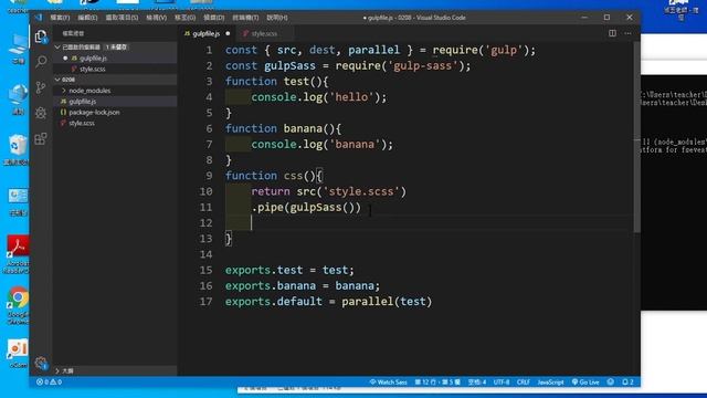 gulp 5 смотреть онлайн