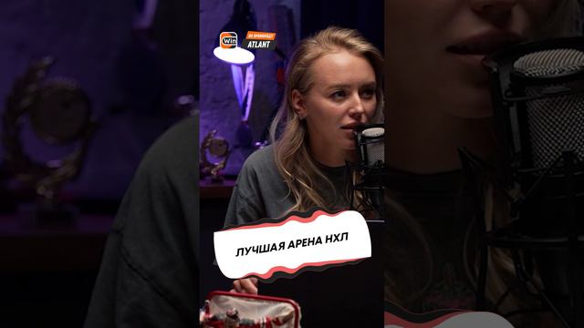 САМАЯ ЛУЧШАЯ АРЕНА В НХЛ? смотреть онлайн