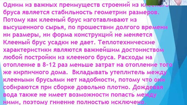 Максимкина Г.М., преподаватель специальных дисциплин