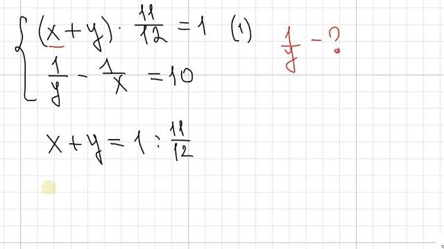 9/5/10 движение по прямой смотреть онлайн