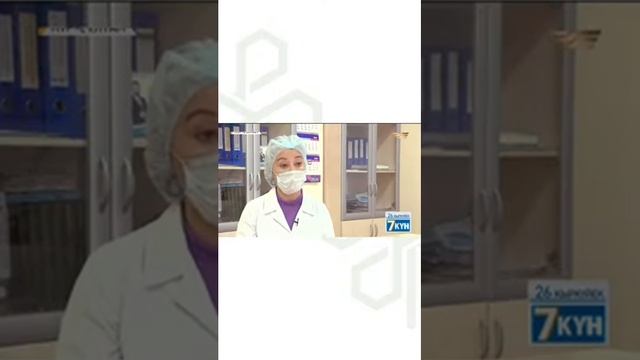 Прикрепление к медицинской организации смотреть онлайн