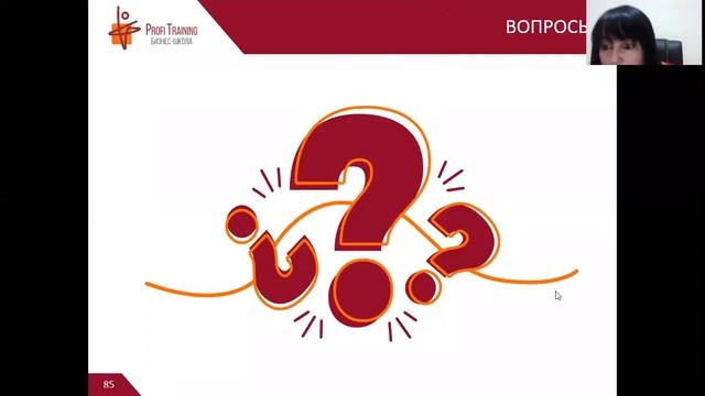 Практикум «Бухгалтерский и налоговый учёт импорта товаров» 2 занятие 3 часть смотреть онлайн