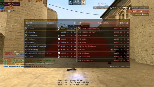 dust2 Client Mod For CssV34 смотреть онлайн