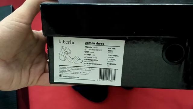 Туфли женские Olivia, светло коричневые, и Босоножки «Велюр», цвет синий, размер 39,фаберлик смотреть онлайн