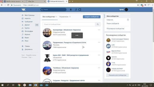 Массовая очистка стены ВКонтакте, VK очистить посты на стене сообщества массово смотреть онлайн