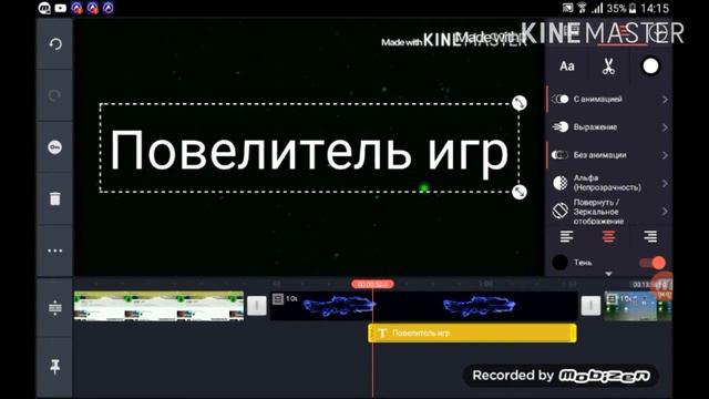 Как снимать с экрана телефона и как монтировать смотреть онлайн
