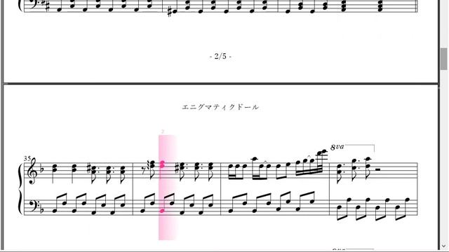 「エニグマティクドール」ピアノ楽譜("Enigmatic Doll" piano sheet music) 「蓬莱人形　～ Dolls in Pseudo Paradise」より смотреть онлайн