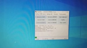 Прошивка ЭБУ М73 Ителма  ВАЗ 2105  2010гв.на евро 0