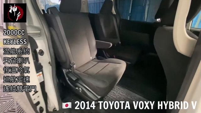 2014 TOYOTA VOXY HYBRID V月供$3560 ??日本直送?? KOBE MOTORS смотреть онлайн