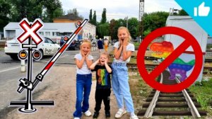 Авария поезда /ЖД переезд / Поп ит на рельсах