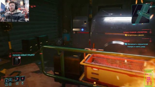 Cyberpunk 2077 Неспешное прохождение 14.12.2020 смотреть онлайн