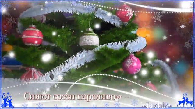 Новый Год спешит друзья, встретить нам его пора! Исполняет Алла Васильева смотреть онлайн