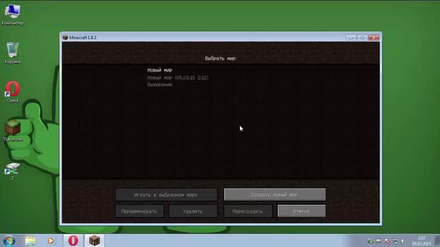 Скачать minecraft с установленными модами exe смотреть онлайн