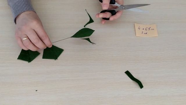 ❤Листья для розы своими руками.DIY Leaves For Roses. Basteln Mit Papier.DIY Deko & Geschenk.