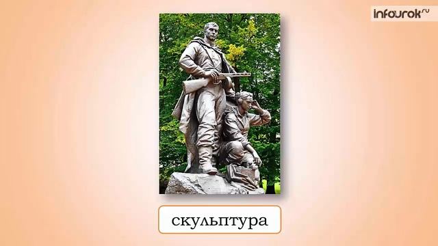 Музы не молчали | Музыка 1 класс #21 | Инфоурок смотреть онлайн