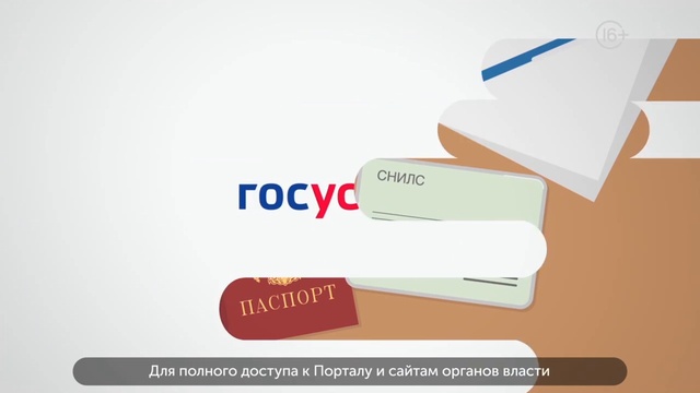 Электронное Забайкалье