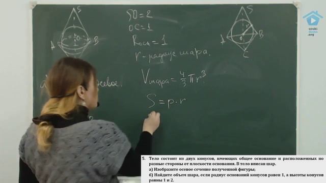 Задача 14 ЕГЭ по математике (профиль). смотреть онлайн