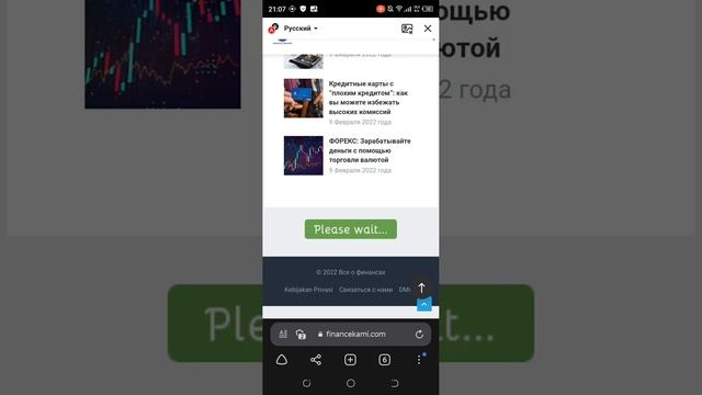 Как получить ключ ? смотреть онлайн