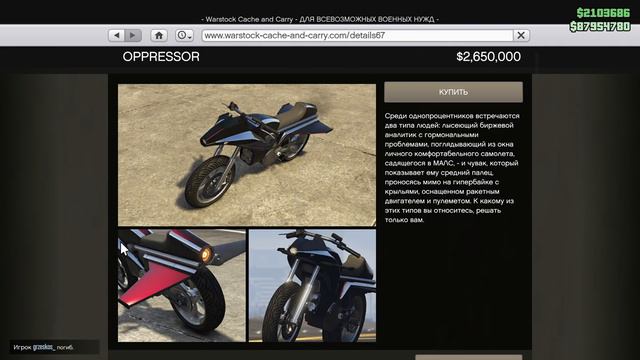 ЧЕРНАЯ ПЯТНИЦА И НОВАЯ ИНФОРМАЦИЯ О ЗИМНЕЙ ОБНОВЕ В GTA 5 ONLINE смотреть онлайн