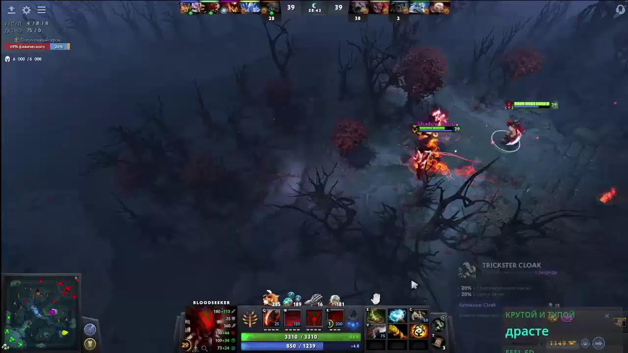 СТРИМ (ДОТА 2) (DOTA 2) zxs ЫЫsad down смотреть онлайн