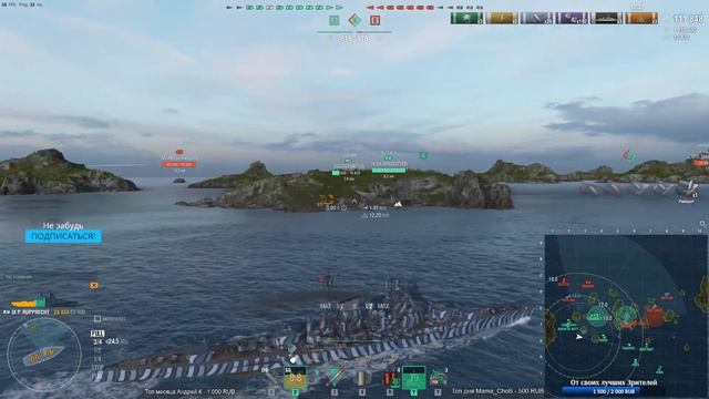 Ничто не Забыто | Стрим Второй [World_of_Warships] смотреть онлайн