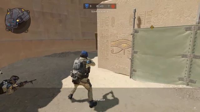 Кампл ? смотреть онлайн