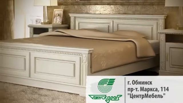 г. Обнинск, пр-т. Маркса, 114, ЦентрМебель смотреть онлайн