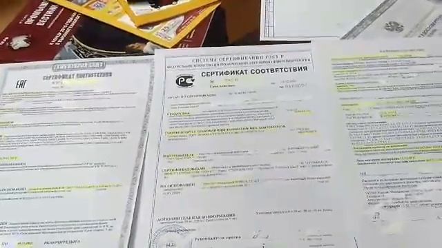 Сертификат таможенного союза -вопросы и ответы смотреть онлайн
