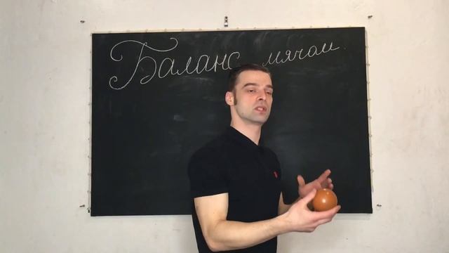 Урок 37. Баланс мяча. Жонглирование ?♂️ Павел Горский смотреть онлайн